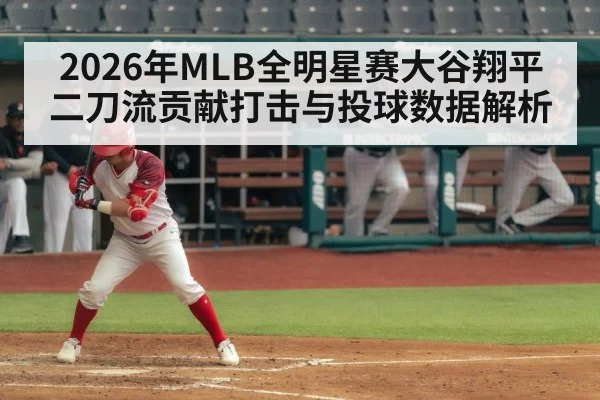 Shohei Ohtani batting