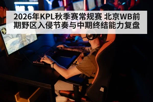 esports gaming competition